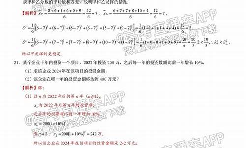 17年高考数学真题_高考试卷数学2017年真题