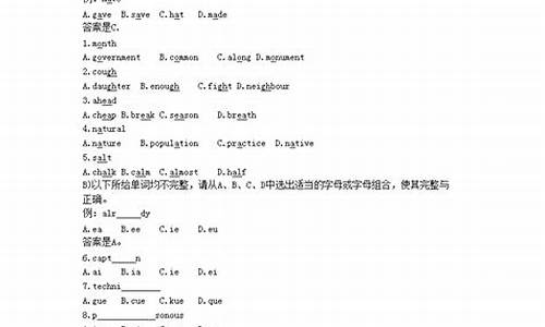 重庆高考英语历年真题_重庆高考英语历年真题答案