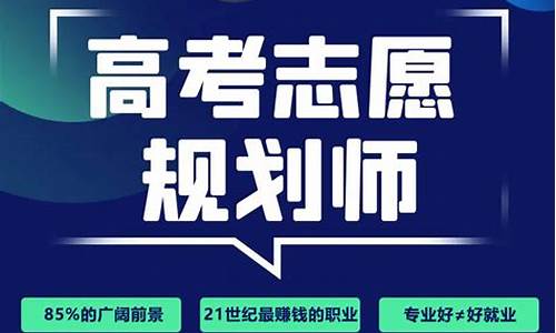 升升学堂高考志愿规划师_升学堂志愿填报系统