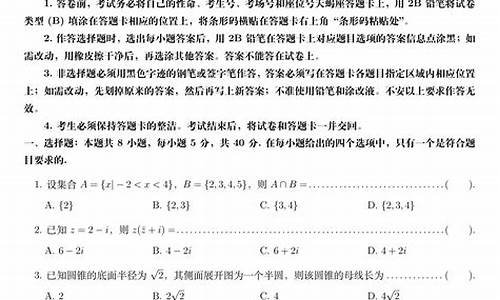 高考数学试卷2017答案解析,高考数学试卷2017