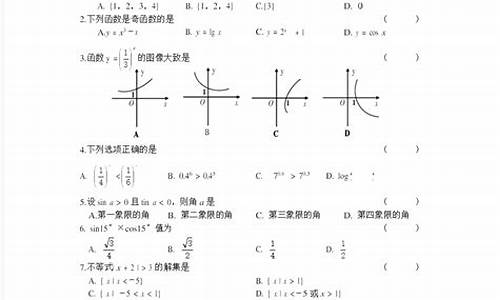 高考数学安徽卷_高考数学安徽卷难吗