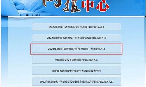 黑龙江高考信息2017_黑龙江高考信息港官网最新消息