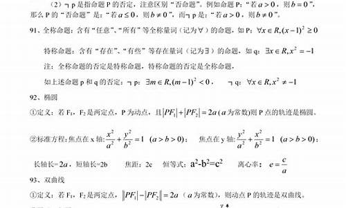 高考数学给分明细_高考数学给分