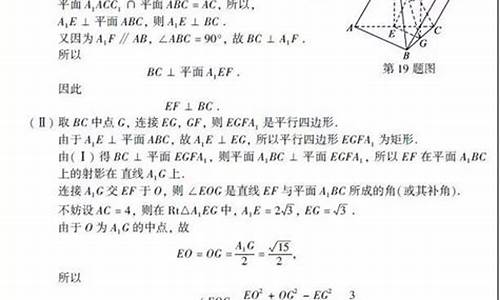 浙江高考数学2019难还是2020年,浙江高考数学2019