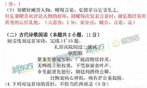 2017新课标高考理综,2017新课标高考理综答案解析