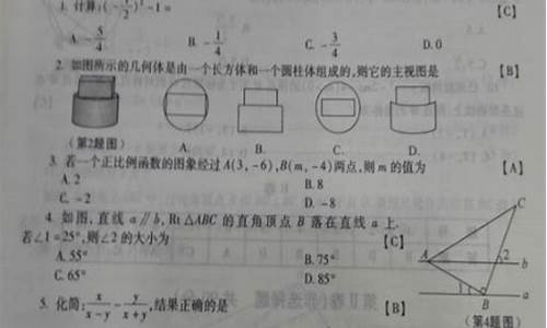 2017陕西省数学高考_2017年陕西高考理科数学