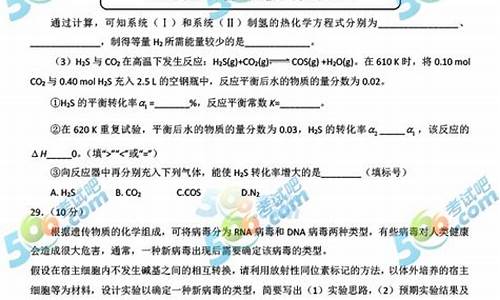 2017高考河北理综试题,2017年河北省理综试卷及答案