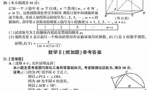 2017江苏数学高考试卷_2017江苏数学高考解析