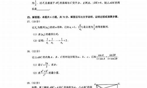 高考数学湖南2023答案解析_高考数学湖南2016