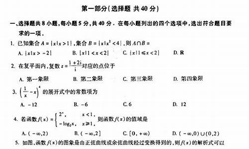 2019年全国高考一卷数学_2019年高考一卷数学