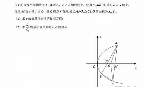 高考圆锥曲线,高考圆锥曲线真题