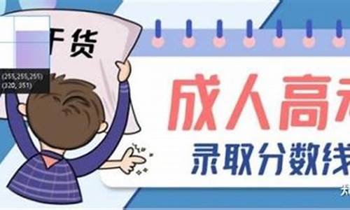 高考什么时候查录取结果河南_高考什么时候查录取