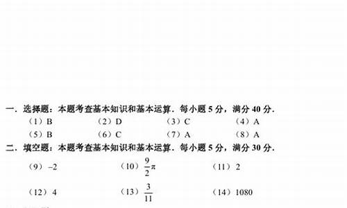 2017天津高考数学解析答案_2017天津高考数学解析