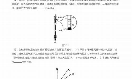 乐高考级内容_乐高考级题库