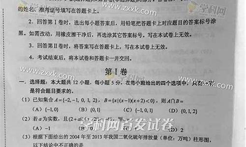 2015新疆高考人数,2015新疆高考数学