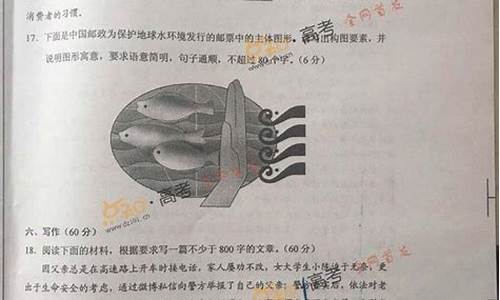 2015高考语文新题型_2015高考语文新题型解析