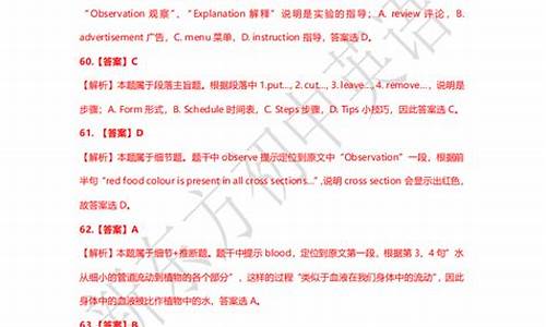 杨浦区高考英语二模卷2020答案_杨浦高考二模英语