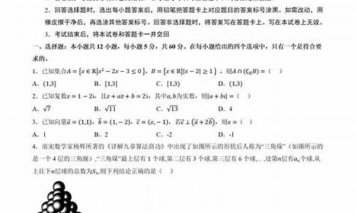 2017高考理数一卷,2017高考理科数学全国一卷答案及解析