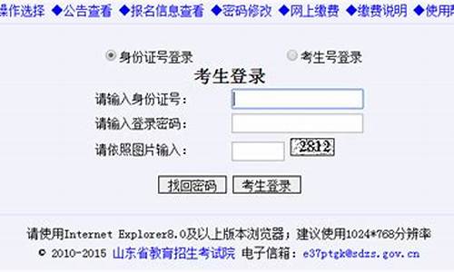 高考报名用户名_高考报名用户名密码是什么