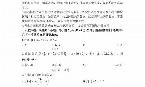 2017辽宁高考真题_辽宁高考2017数学试题