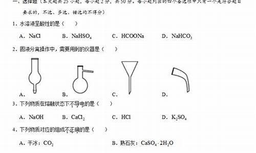 2014年高考化学试卷_2014年高考化学全国卷1解析