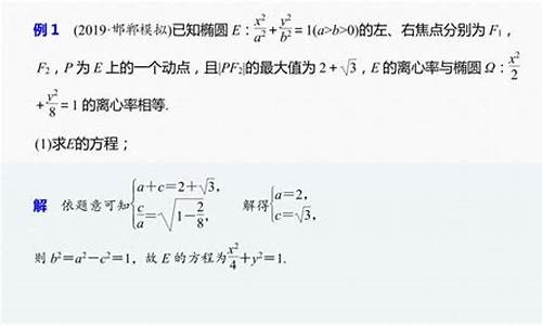 高考17数学,高考数学17题答案