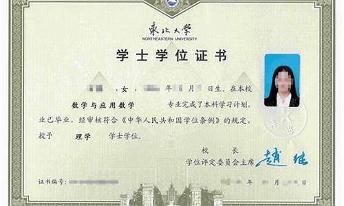 本科是什么学位学历_本科是什么学士学位