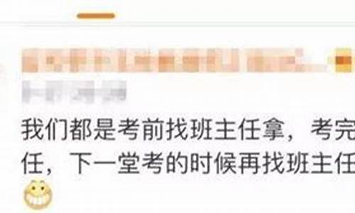 高考准考证丢了对大学报道有影响吗_高考准考证丢了谣言