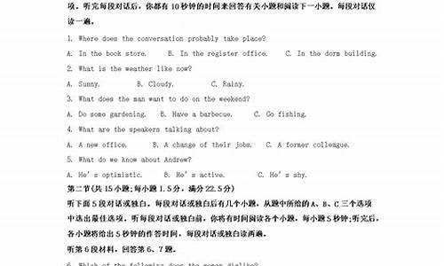 2024北京英语高考听力成绩_2024北京英语高考