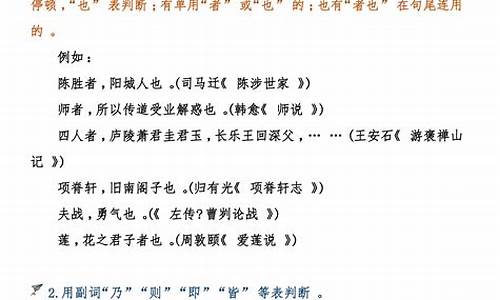 高考文言文专题_高考语文文言文汇编