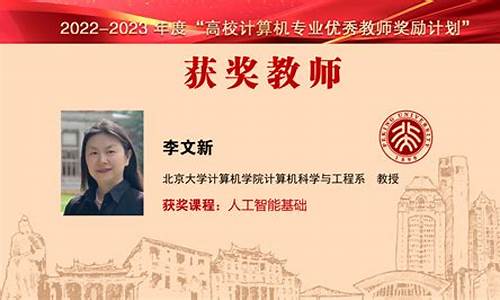 高考教师奖励,高考教师奖励方案细则最新