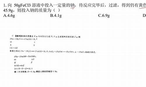 高考化学计算题解题方法与技巧,高考化学计算