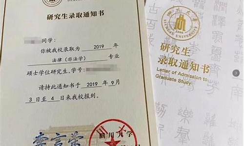 函授录取通知书查询_函授录取通知书查询官网