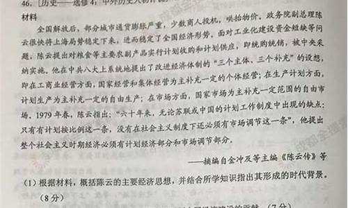 2017云南省高考语文_2017年云南高考语文