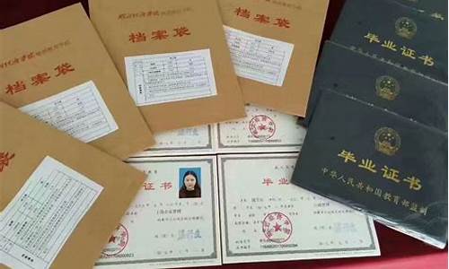 本科学历大学学历一样吗怎么填,本科学历和大学本科学历的区别