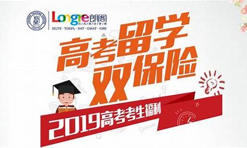 不考高考留学可以吗_不考高考留学