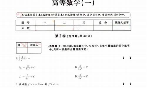 山东高考考题全国几卷_山东高考考题