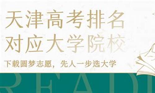 天津今年高考数学,2024天津高考理科数学