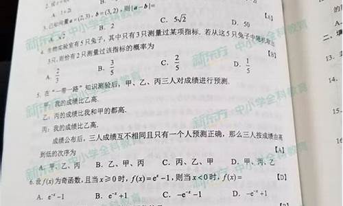 陕西省高考试卷2023年_陕西省高考试卷2017