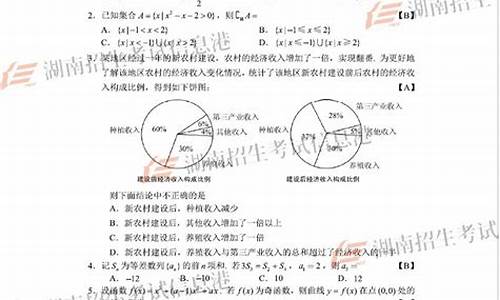 安微高考数学理科今年难么,2021年安徽高考理科数学难不难