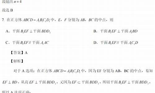 高考数学黑龙江卷,高考数学黑龙江