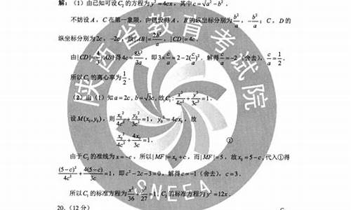 重庆理科数学高考_重庆理科数学高考总分多少