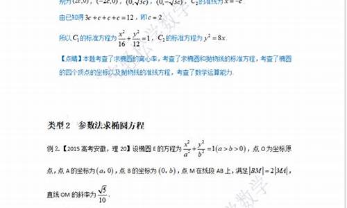 高考数学顺口溜,数学高考口号押韵