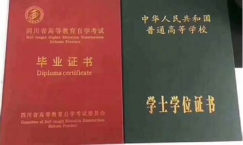 大学本科是学士学位吗,法学第二学士学位是什么意思