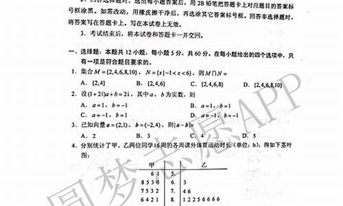 2017高考河南文数答案,2017河南高考数学试卷