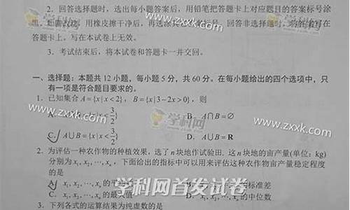 河南省2017年数学高考题及答案_2017高考河南数学卷子