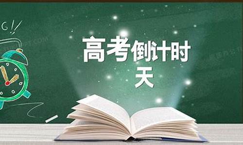 适合高考起床闹钟语音铃声_高考励志闹铃