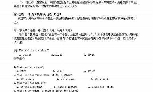 黑龙江省高考英语真题_2022年黑龙江高考英语