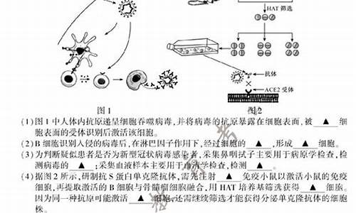 江苏高考生物均分_江苏高考生物均分多少