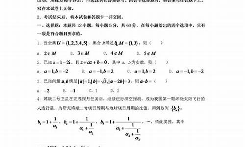 2017年河南高考数学试卷全国一卷_河南2017数学高考试卷